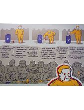 Плакат «Мусорный»