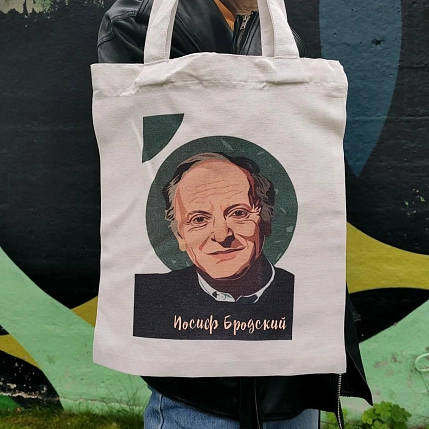 Сумка шоппер «Бродский», белый, фото 2.