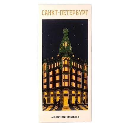 Молочный шоколад Подписные изделия «Дом Книги», 80 г, фото 1.