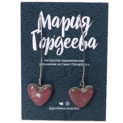 Серьги Мария Гордеева Сердечки, на длинной петле, керамика, тёмно-розовые, фото 1.