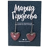 Серьги Мария Гордеева Сердечки, на длинной петле, керамика, тёмно-розовые, превью фото 1