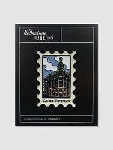 Значок эмалированный «Марка. Зингер»