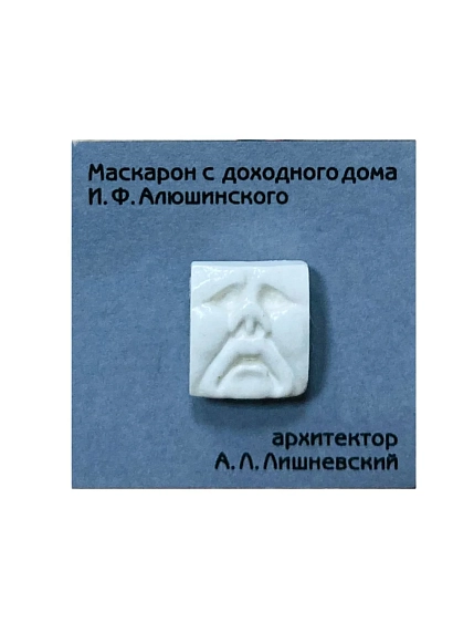 Значок ручной работы «Маскарон», белый, керамика, фото 1.