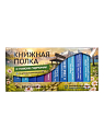 Чайный набор листовой Книжная полка, вечерний чай «О поиске гармонии», 12 пакетиков, превью фото 1