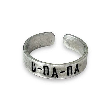 Кольцо ЭТО МЕТАЛЛ (IT IS METAL) «О-па-па» 17/17,5, металлическое, фото 1.