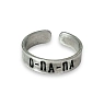 Кольцо ЭТО МЕТАЛЛ (IT IS METAL) «О-па-па» 17/17,5, металлическое, превью фото 1