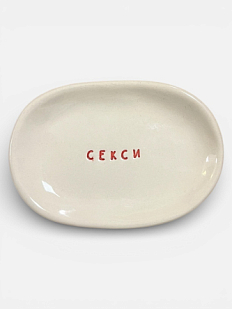 Мыльница «Секси»