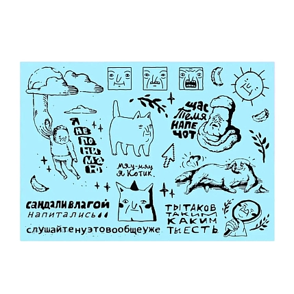 Набор временных татуировок «Детский», фото 1.