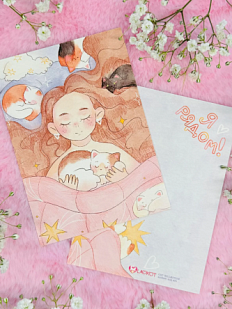 Открытка «Я рядом», А6