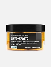 Скраб-кубики Kopusha «Шито-крыто», оранжевый