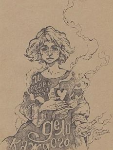 Открытка Зелёная лампочка «Дело каждого», А6