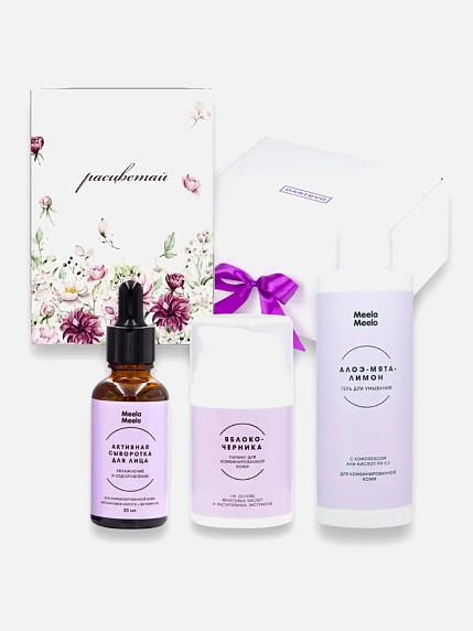 Подарочный набор на Новый год с натуральной косметикой для комбинированной кожи, фото 1.