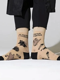 Носки «All cats are beautiful», р-р 38-41, бежевые