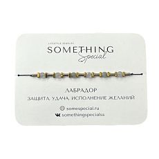 Браслет Long «Лабрадор»