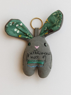 Брелок заяц «Итальянский мост»