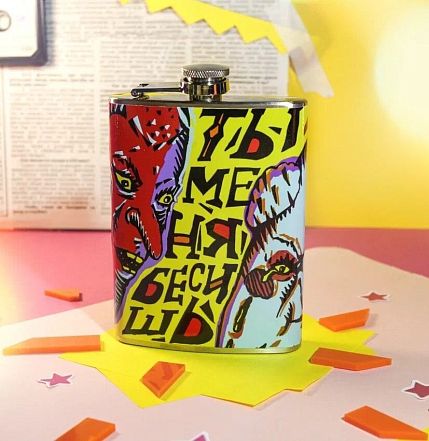 Фляга «Бесишь», фото 2.