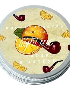 Свеча ручной работы «Табак и цитрус», 50 г