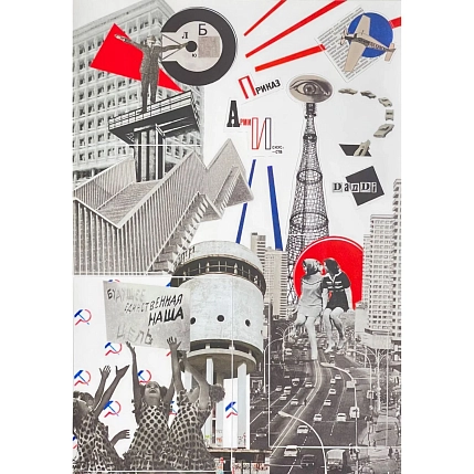 Открытка ДанДи «Приказ армии искусств», А6, фото 1.