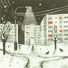 Открытка «Фонарь»