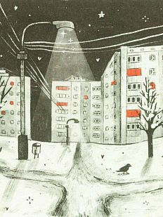 Открытка «Фонарь»