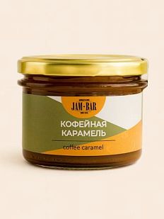 Карамель большая «Кофейная», 210 г