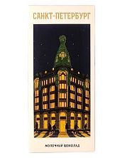 Молочный шоколад «Дом Книги», 80 г