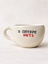 Кружка ручной работы Керамур с надписью «В Питере ныть», керамика, 350 мл, превью фото 1