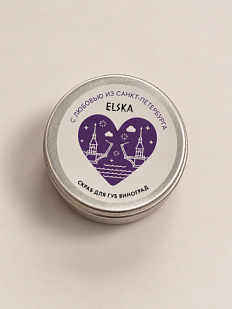 Скраб для губ ELSKA Cosmetics «Петербург», виноград