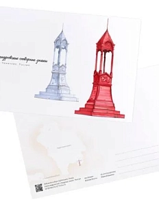 Открытка «Александровские знаки», А6