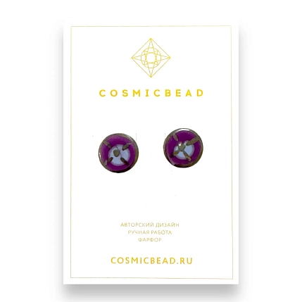 Серёжки-гвоздики круглые из фарфора, фиолетовые, фото 1.