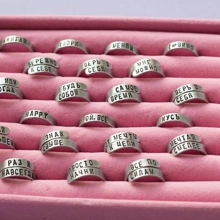 Кольцо металлическое «Perfect» 18/19, фото 5.