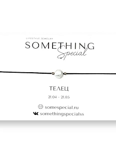 Браслет Something Special «Телец» с кахалонгом на чёрной нити
