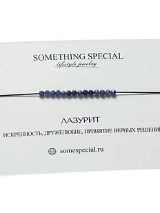 Браслет Something Special «Лазурит»