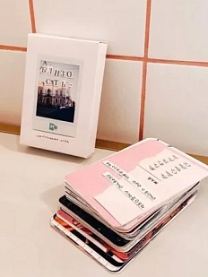 Настольная карточная игра «Близость»