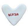 Брошь ручной работы Сердце с надписью «Всегда», полимерная глина, превью фото 1