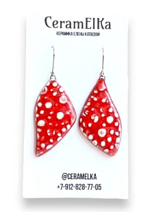 Серьги КерамЕлКа «Лепестки мухоморы» керамика,