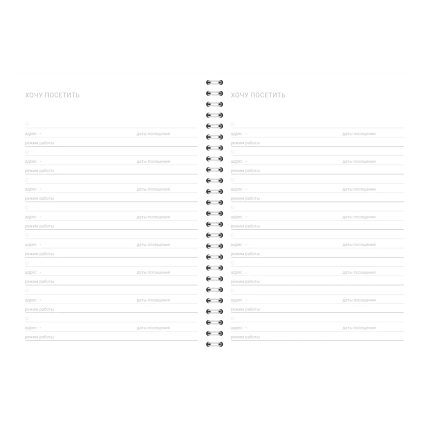 Ежедневник Mitrozhe «Календарь», А5, розовый, фото 4.