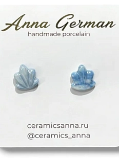 Серёжки-гвоздики Анна Герман «Ракушки синие», фарфор, синие
