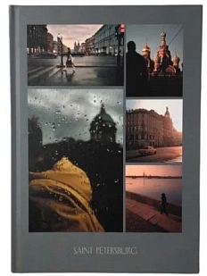Блокнот «Petersburg. Yellow», А5, серый