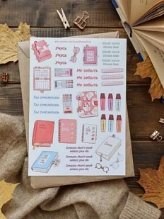 Стикерпак «Учусь Учусь Учусь», А5