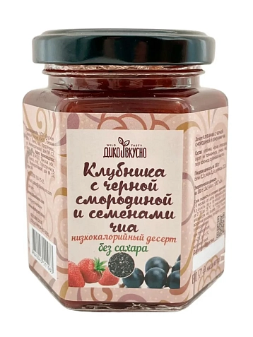 Десерт Дико Вкусно «Клубника с Черной смородиной и семенами чиа», 200 гр, фото 1.