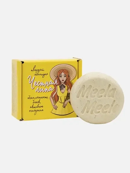 Подарочный набор на Новый год с натуральной косметикой и авторским шоколадом, фото 3.