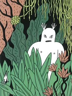 Открытка Валя Карнавалова «Зверь в лесу», А6, односторонняя