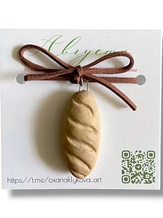 Подвеска Августа «Батон», керамика