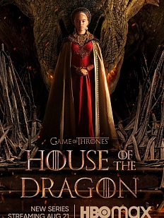 Кинопостер «Дом Дракона»