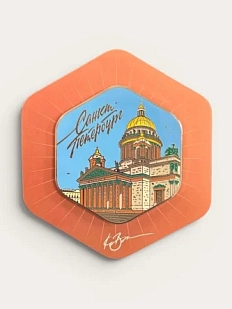Магнит «Санкт-Петербург. Исаакиевский собор», с подвесом