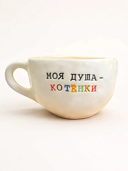Кружка ручной работы Керамур «Моя душа - котёнки», белая, керамика, 350 мл, фото 1.