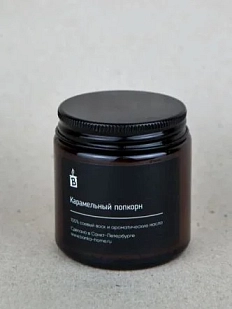 Свеча «Карамельный попкорн»