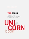 Подарочный набор с книгами «Ted talks», «Не тупи» и сладостями, превью фото 3