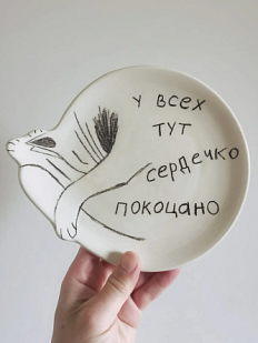 Тарелка ручной работы Taniko Ga «Сердечко покоцано», белая, керамика, 15 см